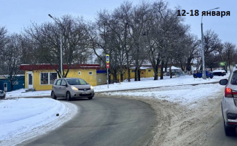 Дороги в Таганроге. Фото ruffnews.ru