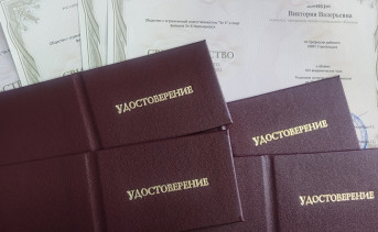 Удостоверения. Фото пресс-службы «Эл 6 Новочеркасск»