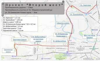 Альтернативный вариант, предложенный общественниками. Фото с сайта bloknot-rostov.ru