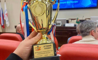 Кубок «Лучший тренер футбольного сезона 2025 года». Фото пресс-службы СШОР № 13.