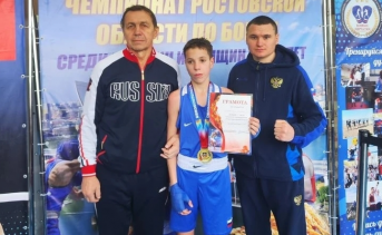 Один из победителей турнира. Фото с официальной страницы спортшколы №3 в ВКонтакте