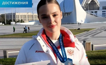 Екатерина Катрушенко. Фото telegram-канала начальника отдела спорта Азова Акопа Курганяна