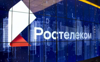 Иллюстрация предоставлена ПАО «Ростелеком»