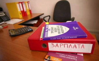 Папка с документами и Трудовой кодекс РФ. Фото пресс-службы Следственного комитета РФ по Ростовской области