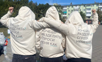 Волонтёры эко-движения. Фото с официальной страницы ВК «ЭКА-Азов»