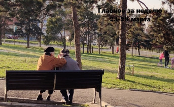 Турецкий вал. Фото Натальи Савченко