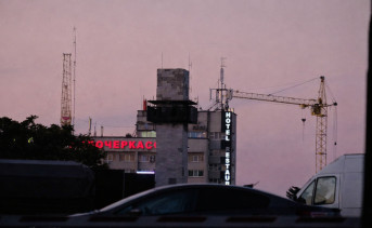 Гостиница "Новочеркасск". Фото Никиты Сиденина