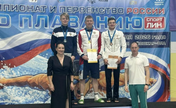 Победители Чемпионата и Первенства России по плаванию спорта ЛИН. Фото Артёма Павленко