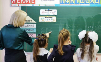 Учитель с детьми. Фото Сергея Пятакова, РИА Новости