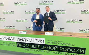Подписание соглашения. Фото предоставлено ПАО «Ростелеком»