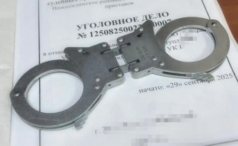 Наручники на уголовном деле. Фото ruffnews.ru