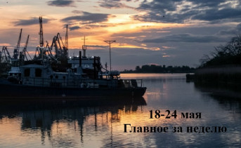 Азовка. Фото Александра Кожевника