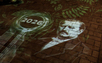 Световой маршрут «185 шагов в будущее»