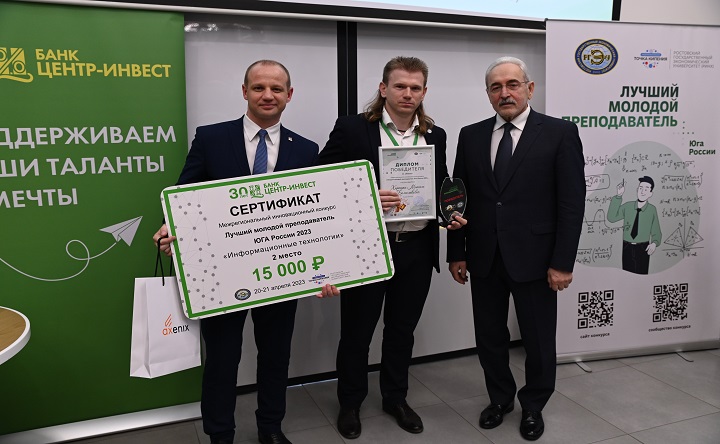 Максим Хорошко. Фото npi-tu.ru