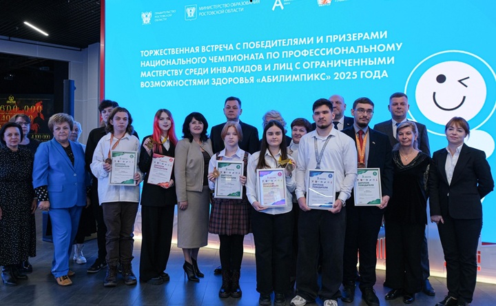 Победители и призёры Национального чемпионата. Фото министерства образования Ростовской области