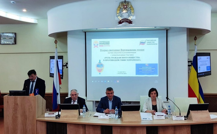 Выступление Олега Локоты. Фото donland.ru.