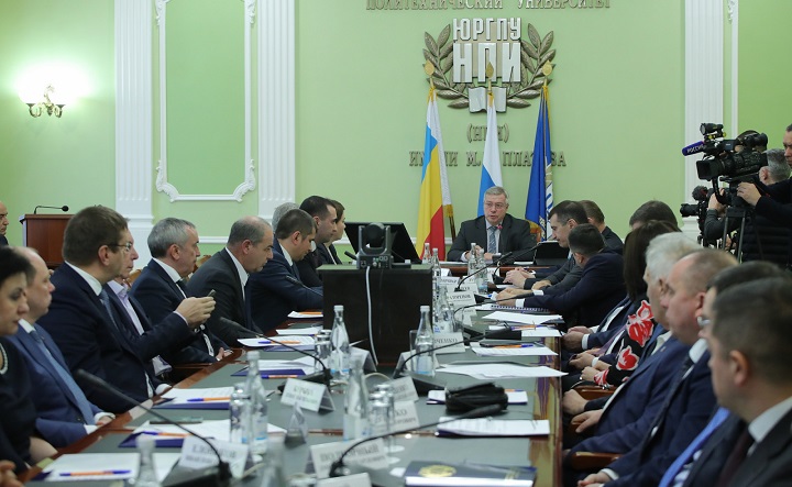 Участники совещания. Фото donland.ru