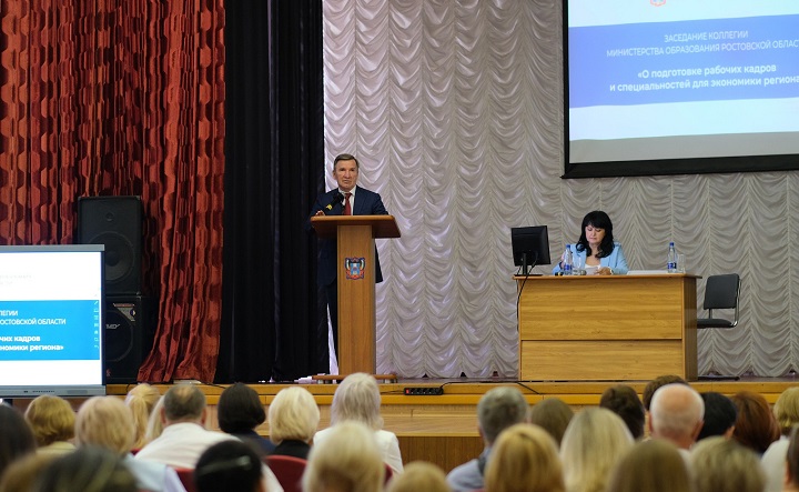 Игорь Гуськов выступает на коллегии министерства образования. Фото donland.ru