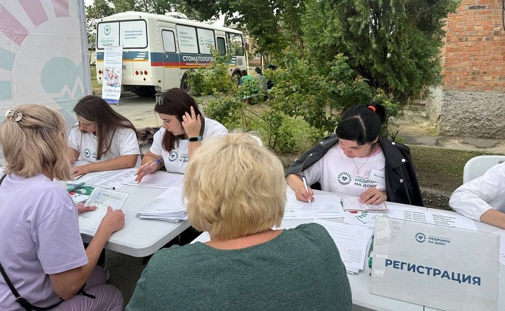 Регистрация пациентов. Фото министерства региональной политики и массовых коммуникаций Ростовской области