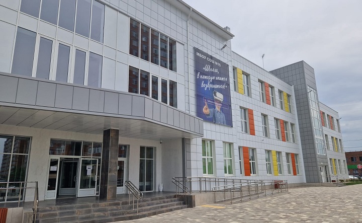 Новая школа № 15 в Батайске. Фото donland.ru