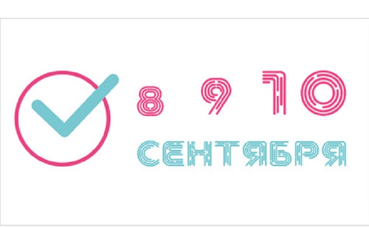 Плакат, напоминающий о трёхдневном голосовании. Фото donland.ru